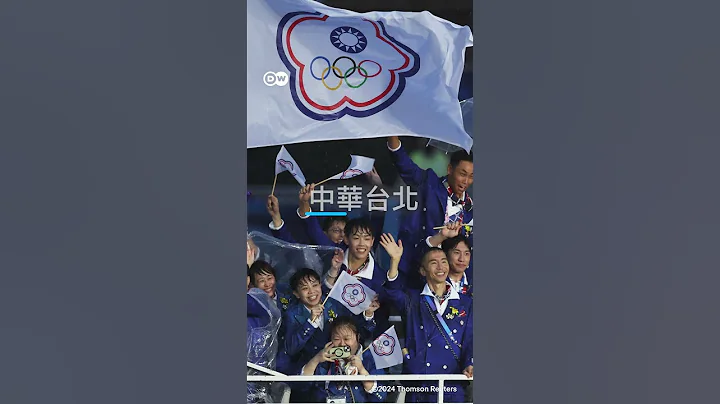 #巴黎奧運：開幕式喊錯隊名事件 - 天天要聞