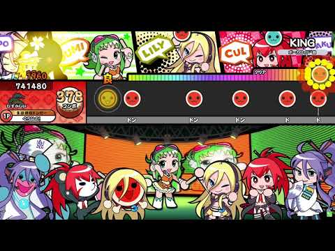 【太鼓の達人】KING (むずかしい) 全良