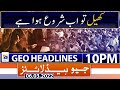 Geo News Headlines Today 10 PM | Bilawal Bhutto Zardari | 6th March 2022