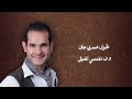 Youssef Hafez Control Official Lyrics Video يوسف حافظ كنترول Youssef Hafez Control Official Lyrics Video يوسف حافظ كنترول