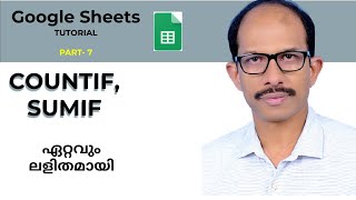 COUNTIF and SUMIF in Google Sheets. മലയാളം
