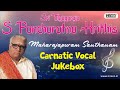 carnatic vocal sri thyagarajas pancharatna krithis maharajapuram santhanam jukebox
