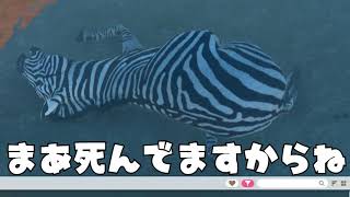 動物園の園長として檻を破壊したら動物が全部逃げてシマウマが死んだプラネットズー