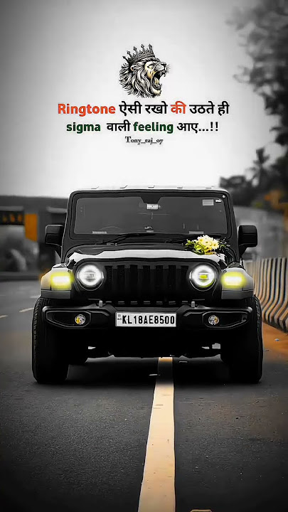 Sigma Ringtone #sigma #ringtone