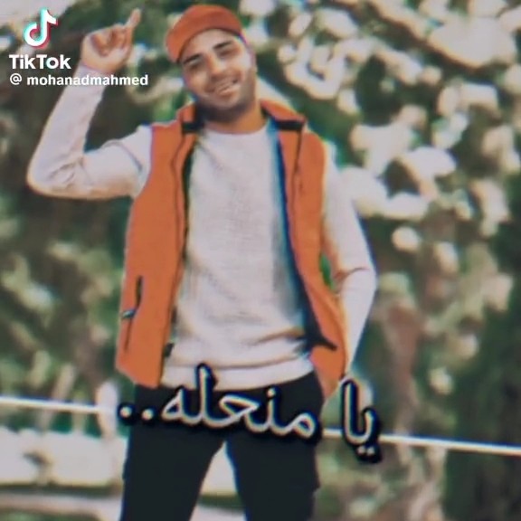 حاله وتس( يا منحله طرتك من حياتي بره) اسلام كبونجا 2024