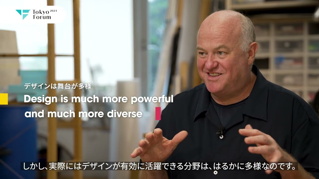 Tokyo Forum 2024｜Interview with Miles Pennington