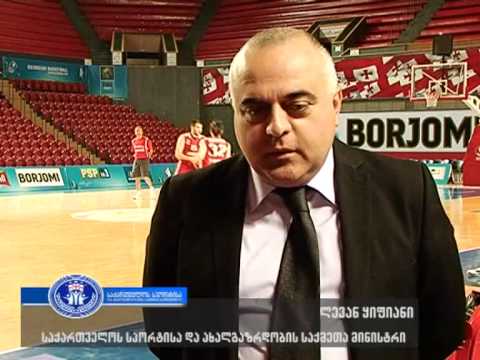 ლევან ყიფიანი კალათბურთელთა ნაკრებს შეხვდა