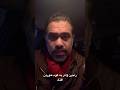 راجرز واتر به گوه خوردن افتاد و عذرخواهي كرد#راجرز_واتر#خواننده#معروف#عذرخواهي#مردم_ایران