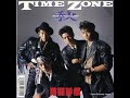 TIME ZONE / 男闘呼組  歌詞付き
