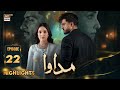 Madawa Episode 22 | Highlights | Aiza Awan | Omer Shahzad | ARY Digital Drama