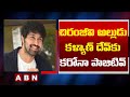 Chiranjeevi's son-in-law Kalyan Dev tested corona positive