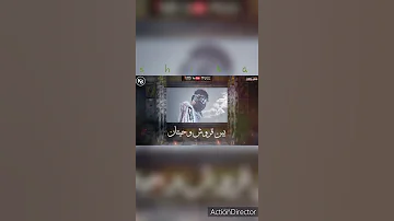 والله ما ادري الفرح فين القاه مسلم حالات واتس 