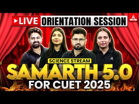 CUET 2025 |