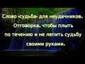 Красивейшие фразы и афоризмы со смыслом