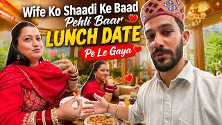 Biwi Ko Shaadi Ke Baad Pehli Baar Lunch Date Pe Le Gaya ❤️ 
