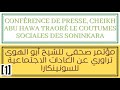 Confrence de presse cheikh abu hawa traor coutumes sociales des soninke 1