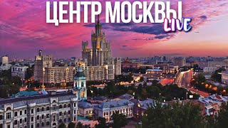 Центр Москвы - снежное Зарядье, цветение Сакуры на Хитровке и атмосферный Особняк