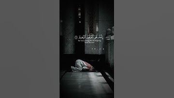 قَالَ رَبِّ إِنِّي ظَلَمْتُ نَفْسِي فَاغْفِرْ لِي فَغَفَرَ | القارئ ريان المحيسني