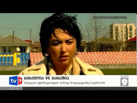 ახალი 9 | ბესელია VS ჯანაშია | 14.03.13