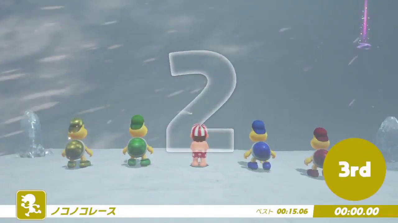 マリオ オデッセイ 雪 の 国 レース