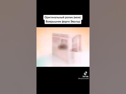 боярышник форте эвалар - YouTube