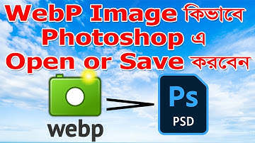 How to Open or Save as WebP Image Files in Photoshop | How to open webp image files in Photoshop