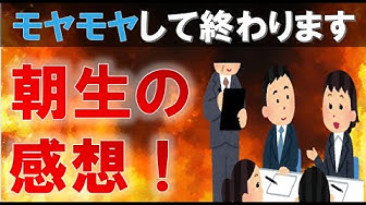 朝まで生テレビ Youtube