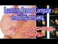 First Trimester Scanning Report || Types Of Scanning During Pregnancy Malayalam
