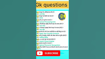 कंप्यूटर का आविष्कारक कौन है  computer ka avishkar kisne kiya tha gk question|gk question and answer