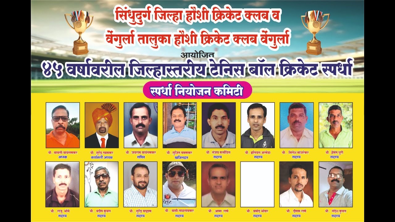SPL 202324 Sindhudurg District Haushi Vengurla 45 + Tournament