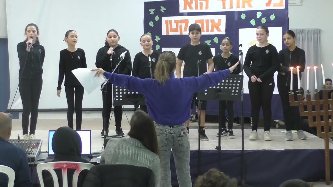 טקס חנוכה תשפה