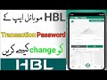How To Change Transaction Password of HBL mobile account 2025 HBL change transaction password 2025