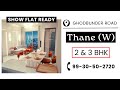  sample flat tour  bhoomi lakescape  ghodbunder road thane west  bhoomi acres phase 3