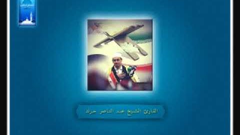 تترات إذاعة القرآن الكريم { قُلْ إِنَّ صَلَاتِي وَنُسُكِي} الشيخ عبد الناصر حرك