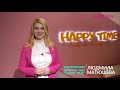 Обзор детского садика HAPPY TIME в Киеве [ Лукьяновка ] | Детский сад Хеппи Тайм