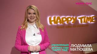 Обзор детского садика HAPPY TIME в Киеве [ Лукьяновка ] | Детский сад Хеппи Тайм