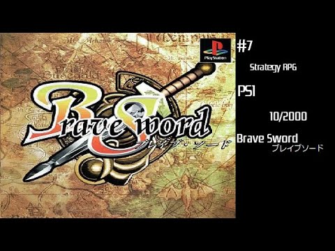 PS1} Brave Sword ブレイブソード #7 - YouTube