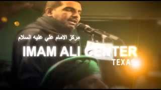 Imam Ali Center Dallas.Texas Part1