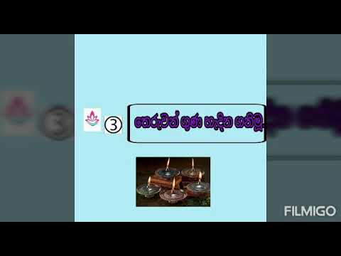 grade 10 buddhism lesson3 youtube