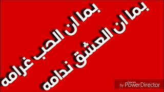 حسن شاكوش مهرجان انا عيني علي التاتو حالات واتساب مهرجانات