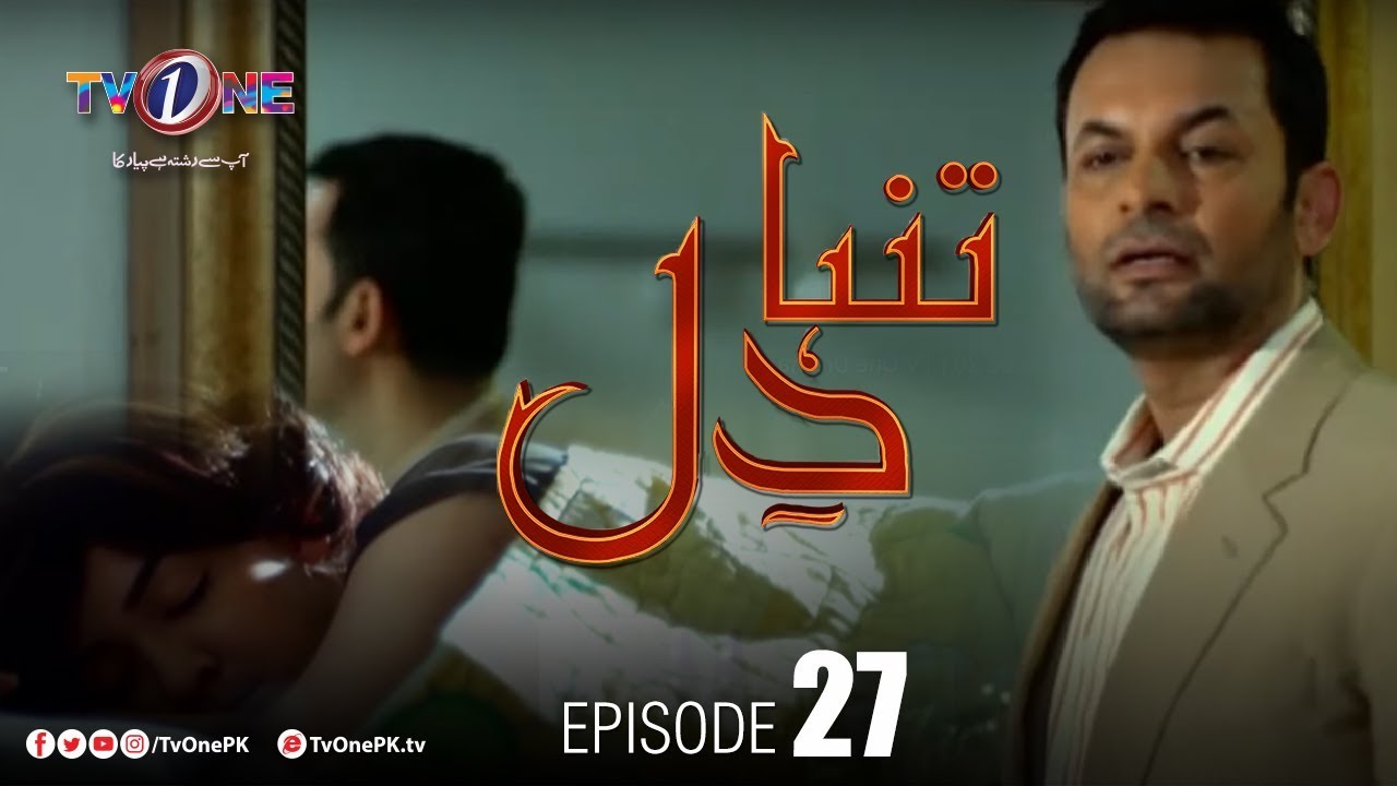 Tanha Dil Episode 27 TV One Oct 29, 2019