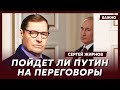 Экс-шпион КГБ Жирнов о ликвидации северных корейцев под Курском