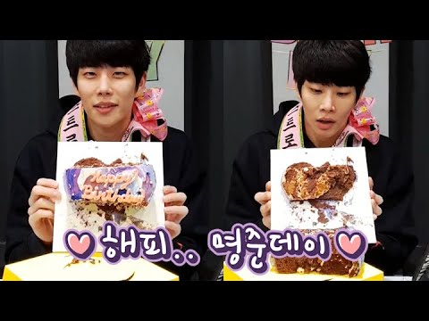 [VLIVE] <strong>ASTRO</strong> - 명준이 케이크가 있었는데요 없었습니다 🎂🐿 (HAPPY MJ <strong>DAY</strong>!)