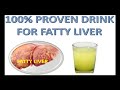 100% PROVEN HOMEMADE DRINK FOR FATTY LIVER | REMEDY FOR HIGH CHOLESTEROL AND FATTY LIVER PROBLEM