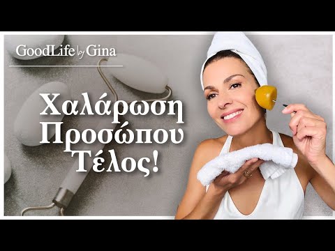 Βίντεο: Η 50χρονη Menshova είπε πώς να διατηρήσει το δέρμα του προσώπου ελαστικό χωρίς ενέσεις ομορφιάς