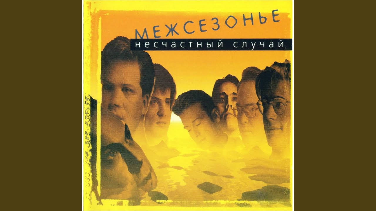 Джаз-клуб РККА