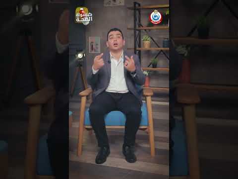 إيه هي وظيفة الغدة الدرقية في الجسم