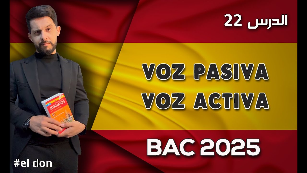 La voz pasiva y activa لغة اسبانية   الدرس 22 BAC   باك 2024