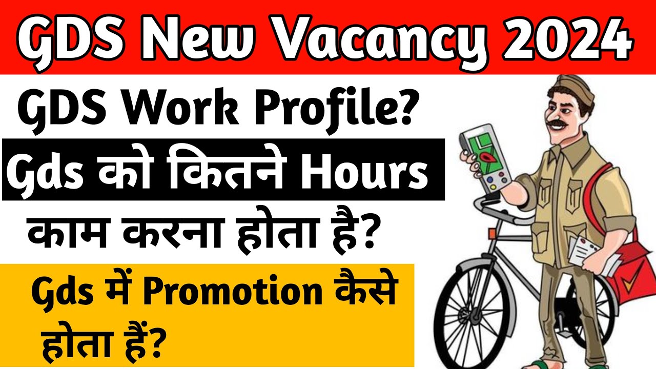 GDS ABPM BPM Work In Post Office GDS Job Work Profile 2024 BPM gds-abpm-bpm-work-in-post-office-gds-job-work-profile-2024-bpm