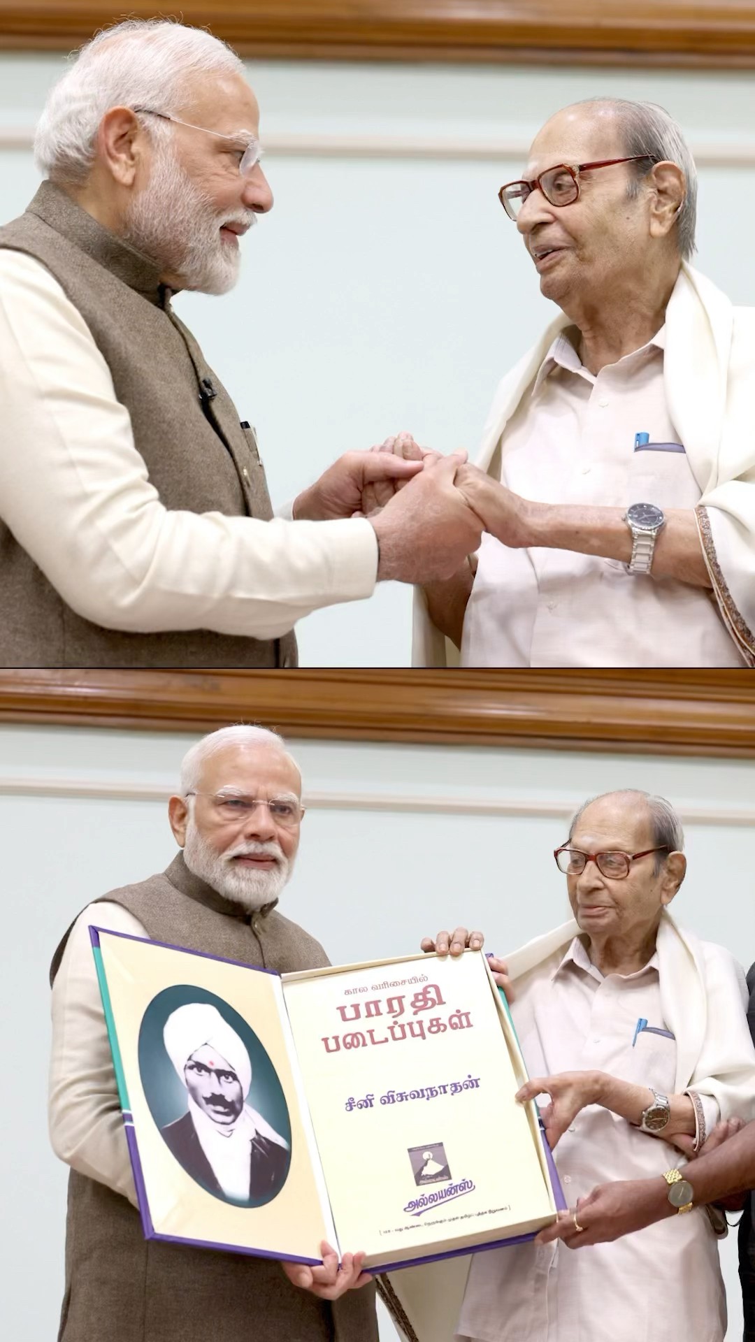 PM Modi releases compendium of complete works of great Tamil poet Subramania Bharathi | #shorts